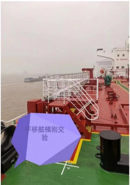Shipboard accommodation ladder position
