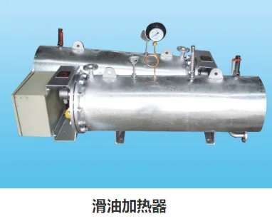 Lubricating-oil heater tank