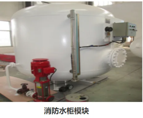 Fire-water tank module