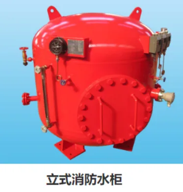 Vertical fire-water tank