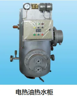 Electric heating oil tank
